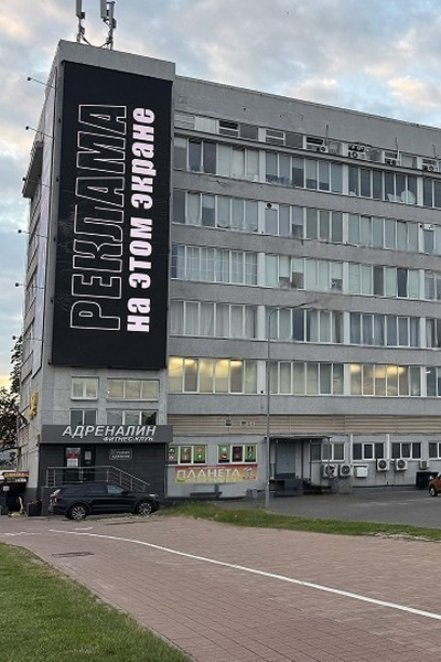 О Деловом Центре - 1